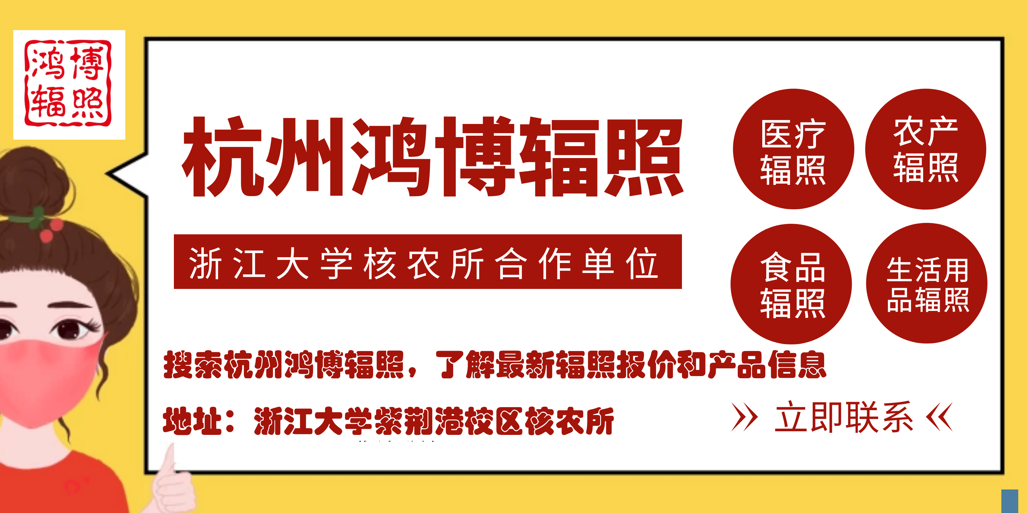 钴60辐照灭菌适用范围，钴60辐照使用后的真实体验！