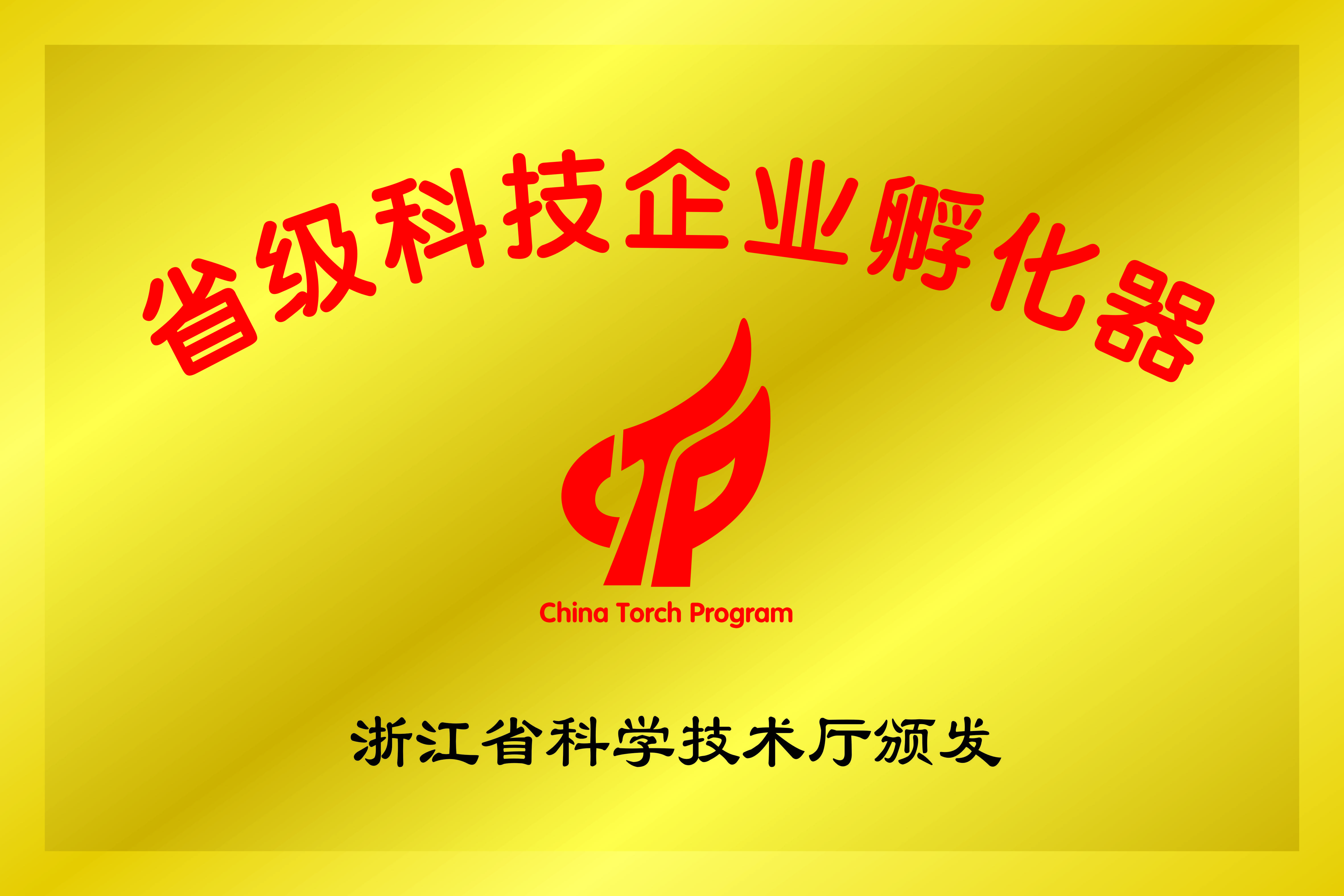 钴60辐照灭菌适用范围，钴60辐照使用后的真实体验！