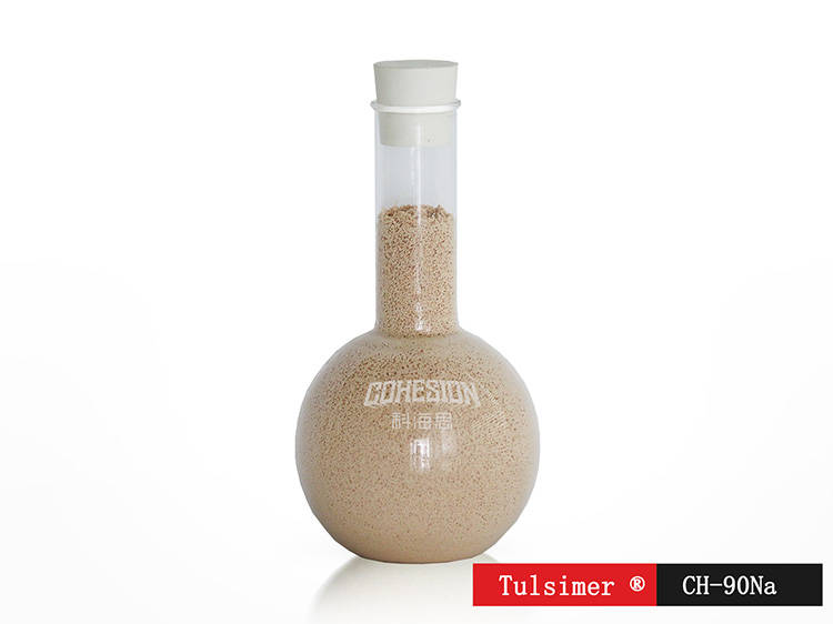 科海思矿冶行业废水除镍、除钴，出水镍含量＜0.05mg/l，出水钴含量＜0.08mg/l