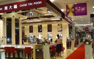 周大福、周生生、周六福等珠宝品牌为何都姓周，谁才是“正版”？