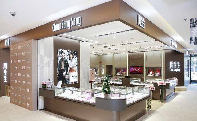 周大福、周生生、周六福等珠宝品牌为何都姓周，谁才是“正版”？