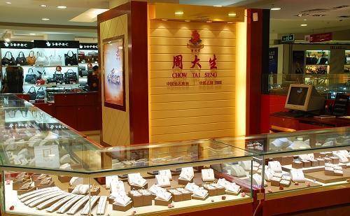 周大福、周生生、周六福等珠宝品牌为何都姓周，谁才是“正版”？