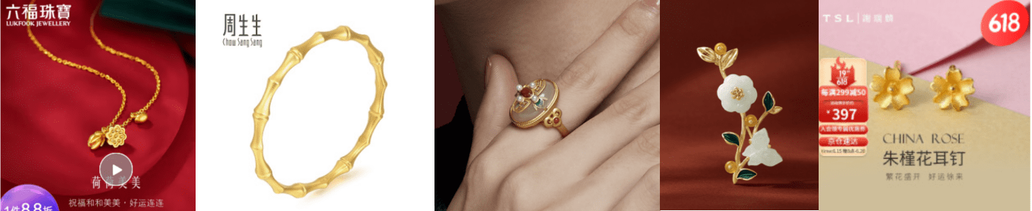 京东新百货618“黄金以旧换新”重磅上线 携手京工美作打造全链路服务