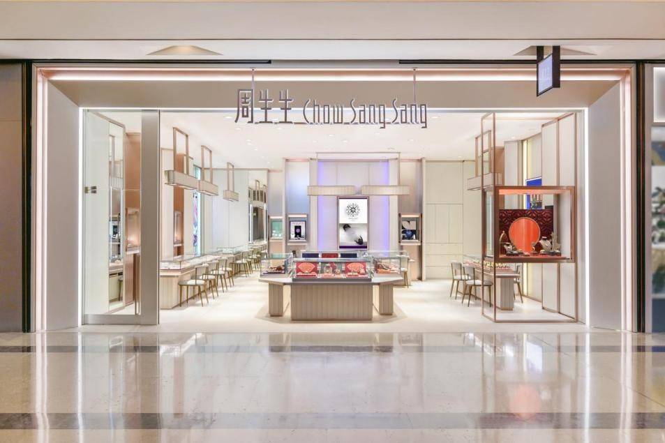 快耍时尚 慢活雅致 周生生成都太古里体验店盛装开幕