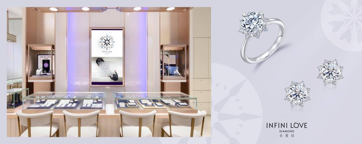 快耍时尚 慢活雅致 周生生成都太古里体验店盛装开幕