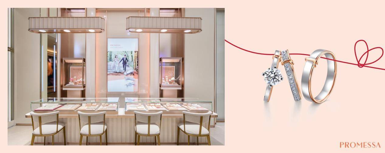 快耍时尚 慢活雅致 周生生成都太古里体验店盛装开幕