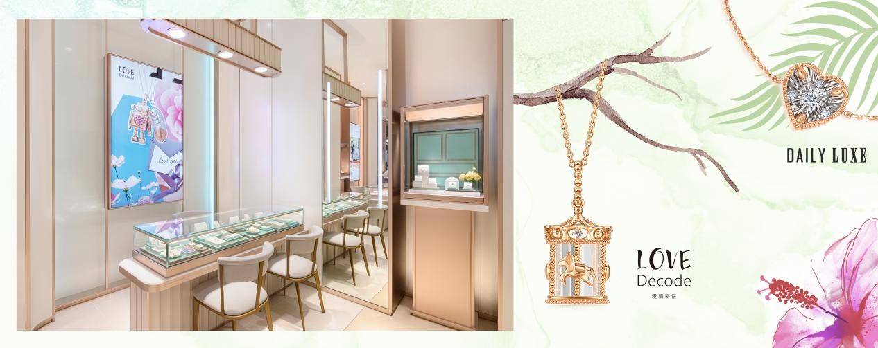 快耍时尚 慢活雅致 周生生成都太古里体验店盛装开幕