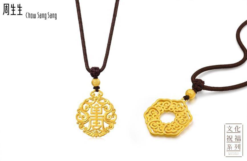 父爱如金，纯粹闪耀 周生生父亲节献礼不凡的他