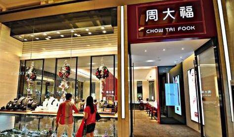 周大福、周生生、周大生、周六福……它们啥关系，谁才是正版？