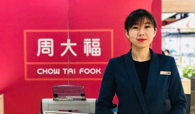 周大福、周生生、周大生、周六福……它们啥关系，谁才是正版？