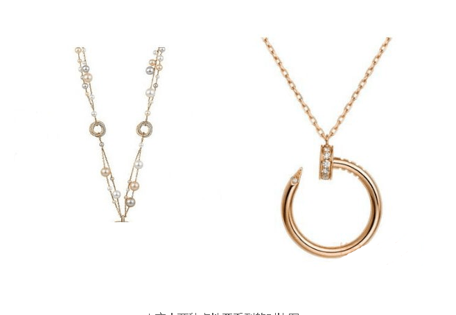 卡地亚奢侈品钻石项链回收难搞？拜托材质才是重点哦