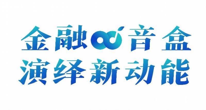 中国银行“八大金融”深调研⑦：财富金融助力市民守好钱袋子