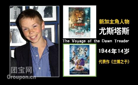 兰州团购网-太平洋电影城—电影兑换券-团宝网