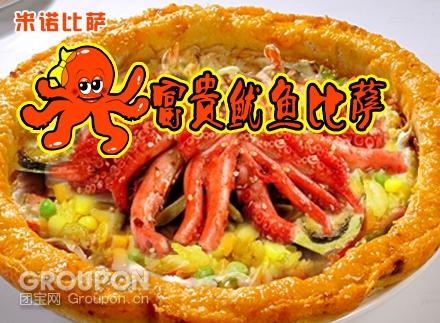 兰州团宝网-兰州团购-金城最大比萨店新年大奉送