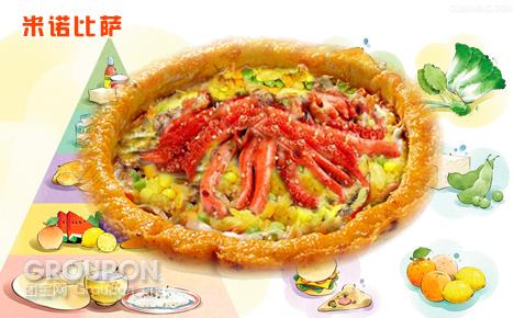 兰州团宝网-兰州团购-金城最大比萨店新年大奉送