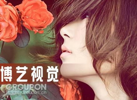 兰州团购网-博艺时尚写真-兰州团宝网