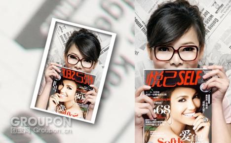 兰州团购网-博艺时尚写真-兰州团宝网