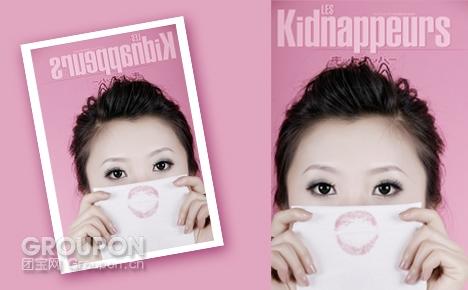 兰州团购网-博艺时尚写真-兰州团宝网