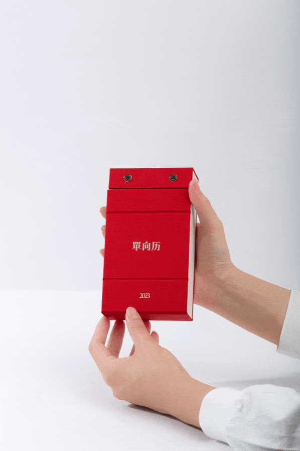 如潮汐般秘密地，住在我体内 ｜情人节专场