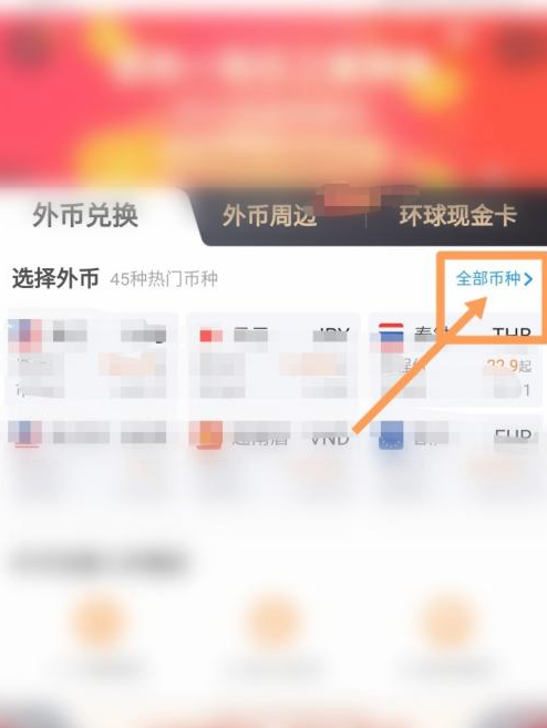 新加坡元怎么兑人民币？