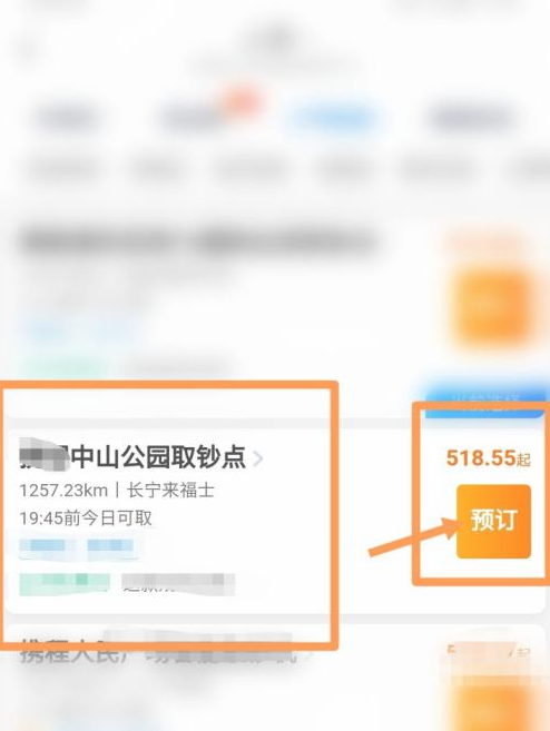 新加坡元怎么兑人民币？