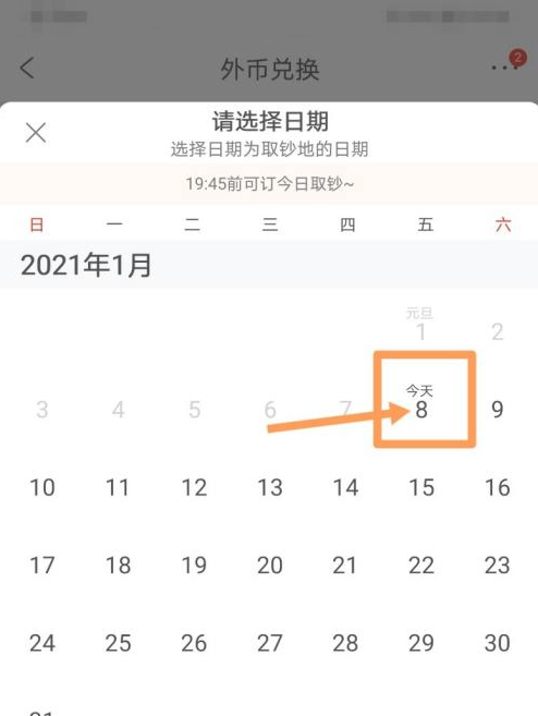 新加坡元怎么兑人民币？