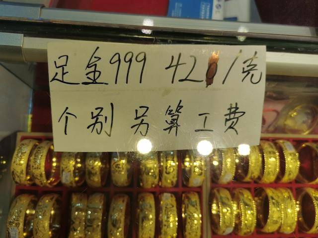 金店内人头攒动，春节前再现“淘金热”！