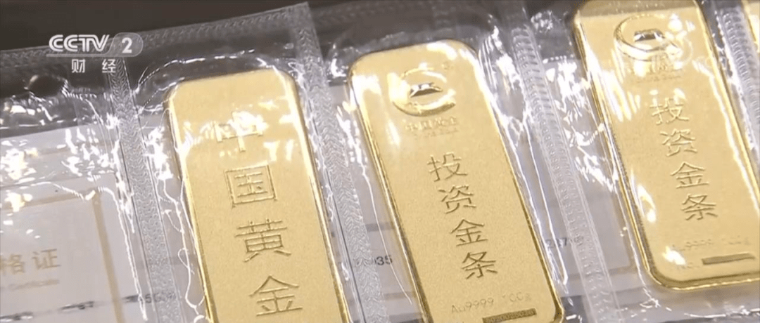 金价，涨！金饰金条，买！
