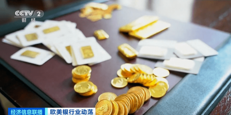 国际金价“狂飙”！全球央行出手“抢购”！什么情况？