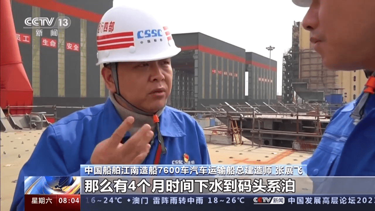 一线观察丨汽车运输船火爆的背后