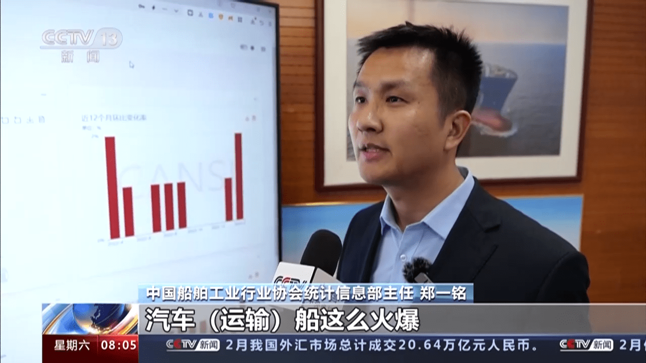 一线观察丨汽车运输船火爆的背后