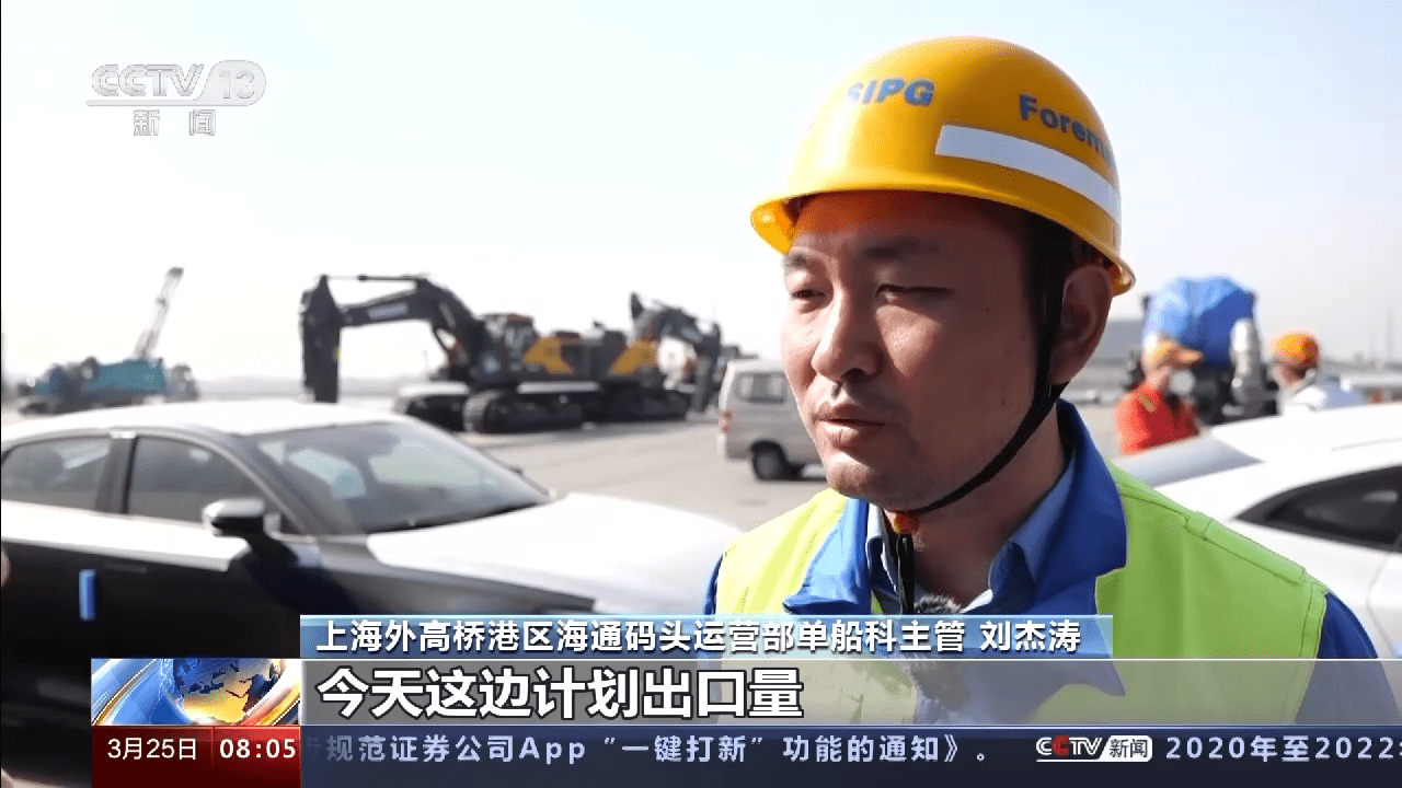 一线观察丨汽车运输船火爆的背后