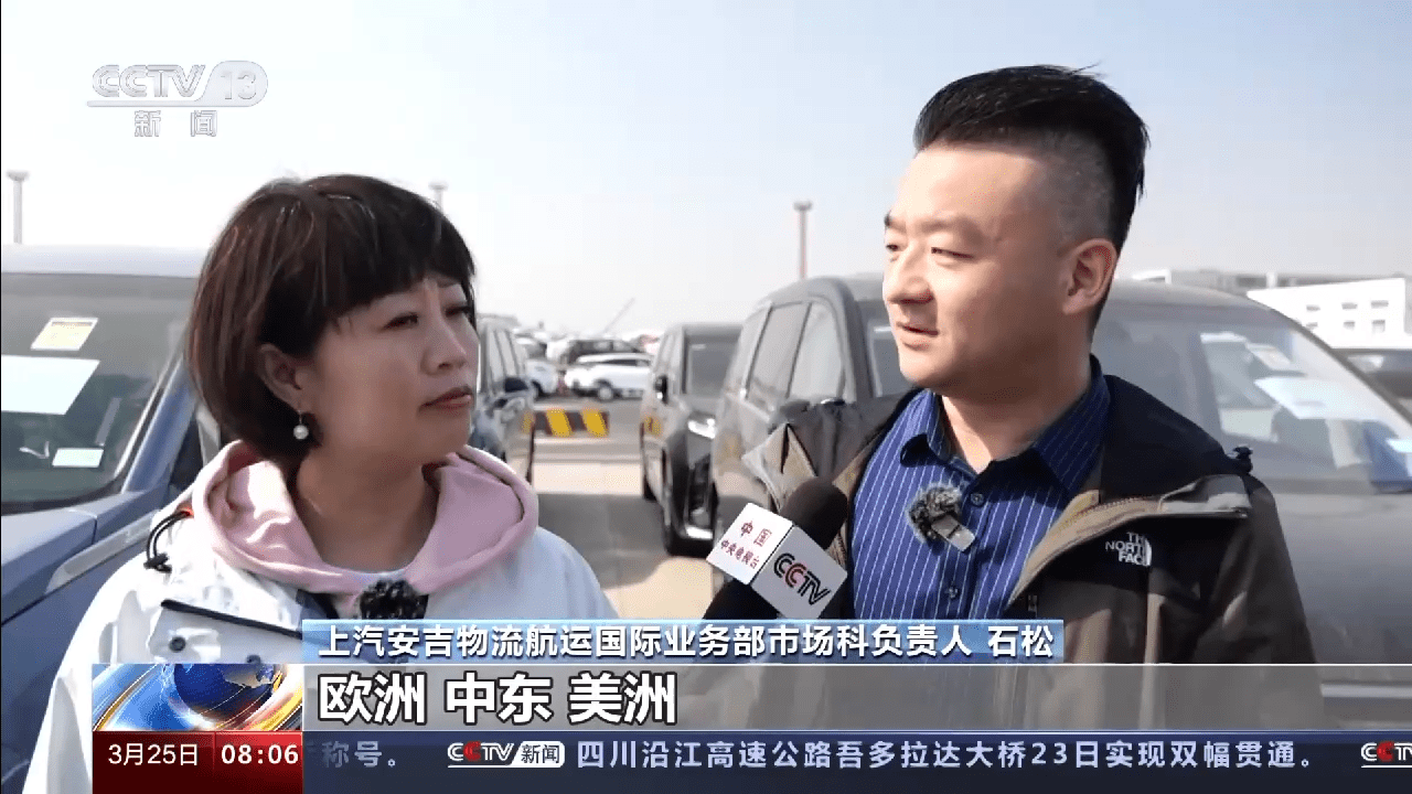 一线观察丨汽车运输船火爆的背后