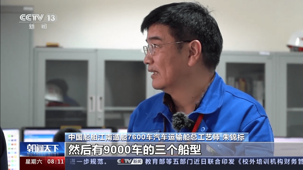 一线观察丨汽车运输船火爆的背后