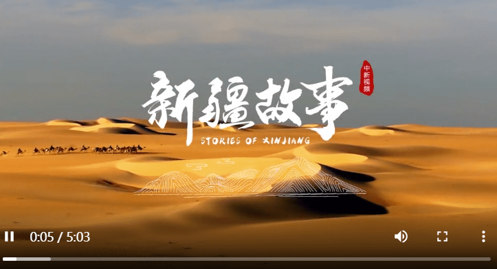 【新疆故事】匠人用古法工艺让黄金“美出花”