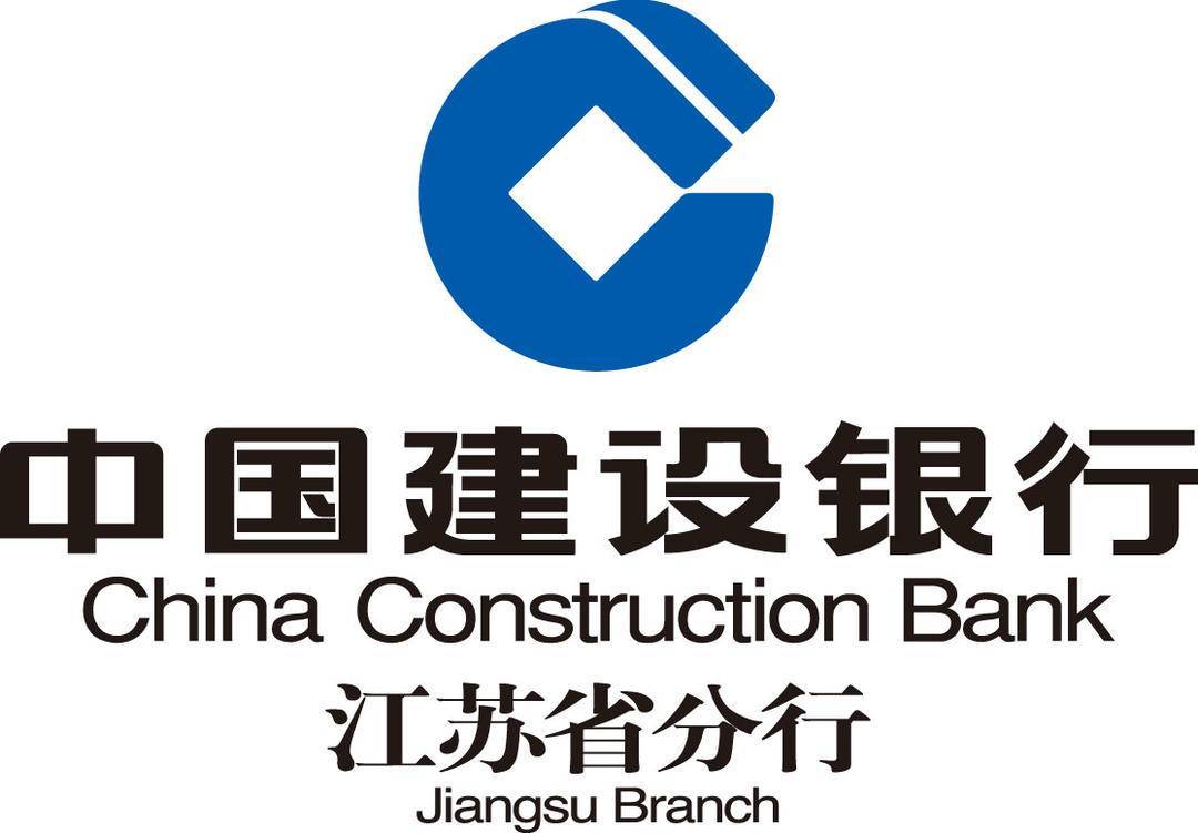 “数币”领跑 赋能金陵“烟火气” ——南京建行打出“数字人民币+建行生活”组合拳