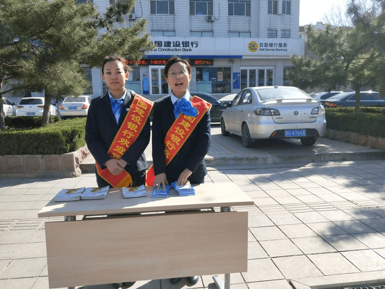 建行潍坊分行：组织开展反假货币及人民币知识宣传活动