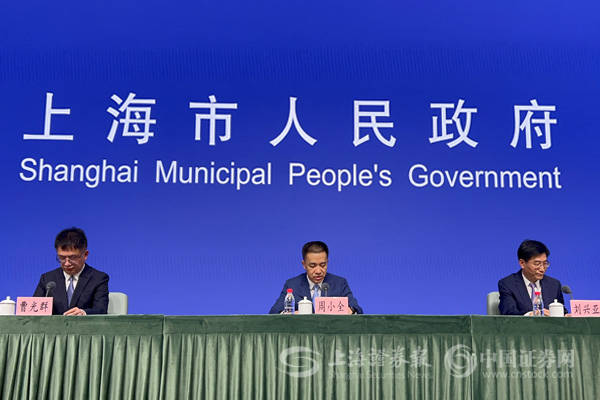 上海市地方金融监管局局长周小全：深入对标高水平国际经贸规则 持续深化金融改革开放创新