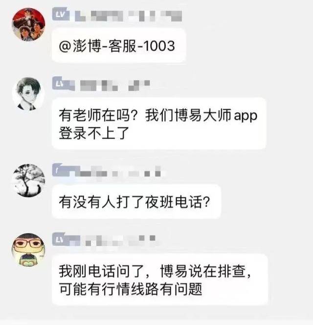 突然“宕机”，持续大半个小时，什么情况？
