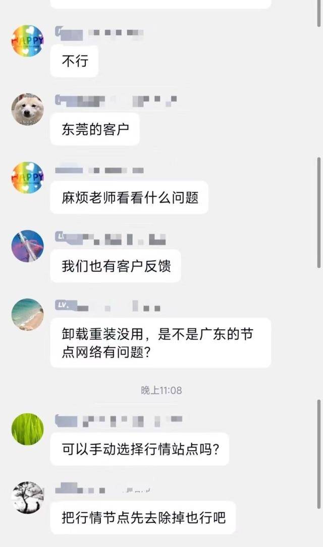 突然“宕机”，持续大半个小时，什么情况？