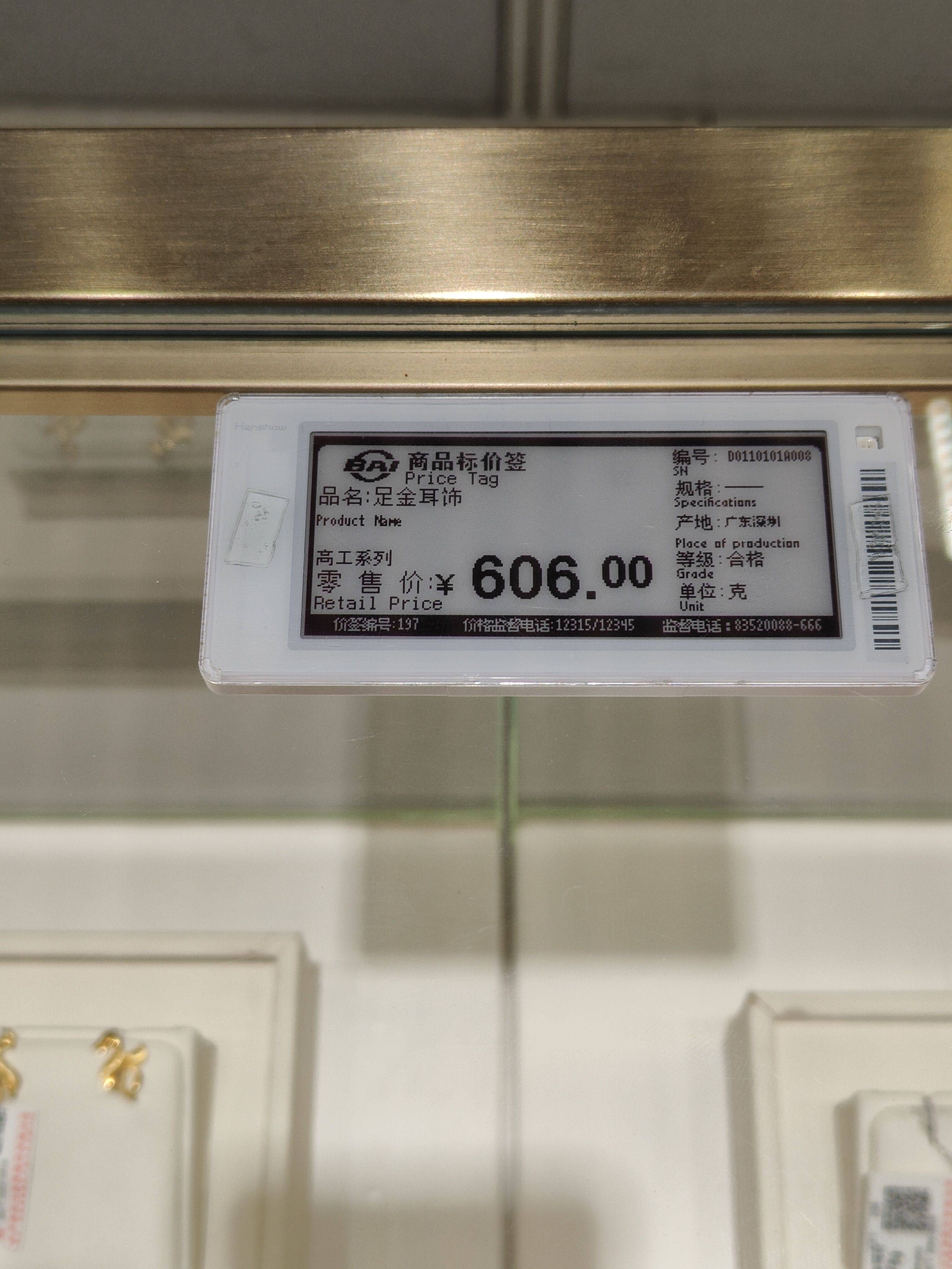 金价再创新高，投资者该如何把握？该买还是该卖？