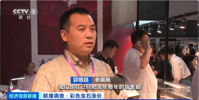 价格已翻番！这种珠宝“亮”了！