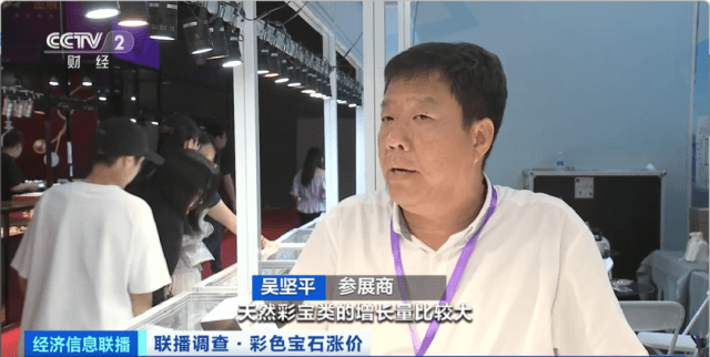 价格已翻番！这种珠宝“亮”了！