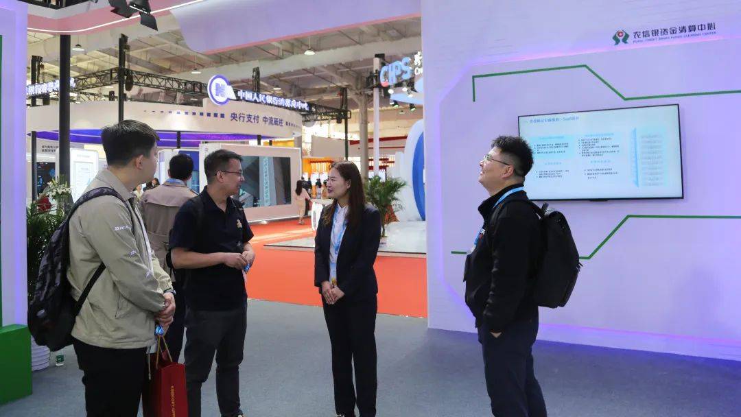 农信银资金清算中心精彩亮相中国国际金融展