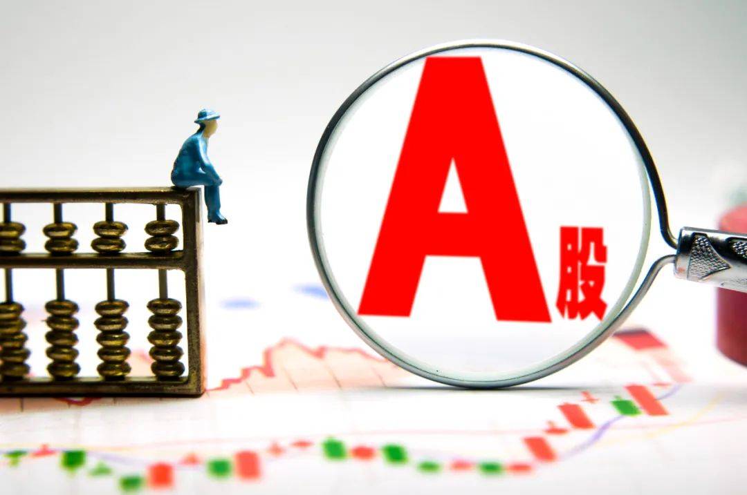 股市为何波动加大？金融监管接下来怎么干？易会满最新表态