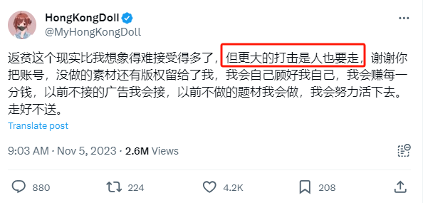 炒币破产！玩偶姐姐重启P站？