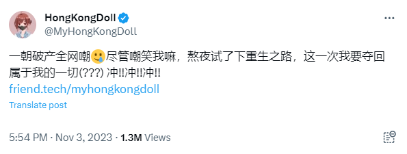 炒币破产！玩偶姐姐重启P站？