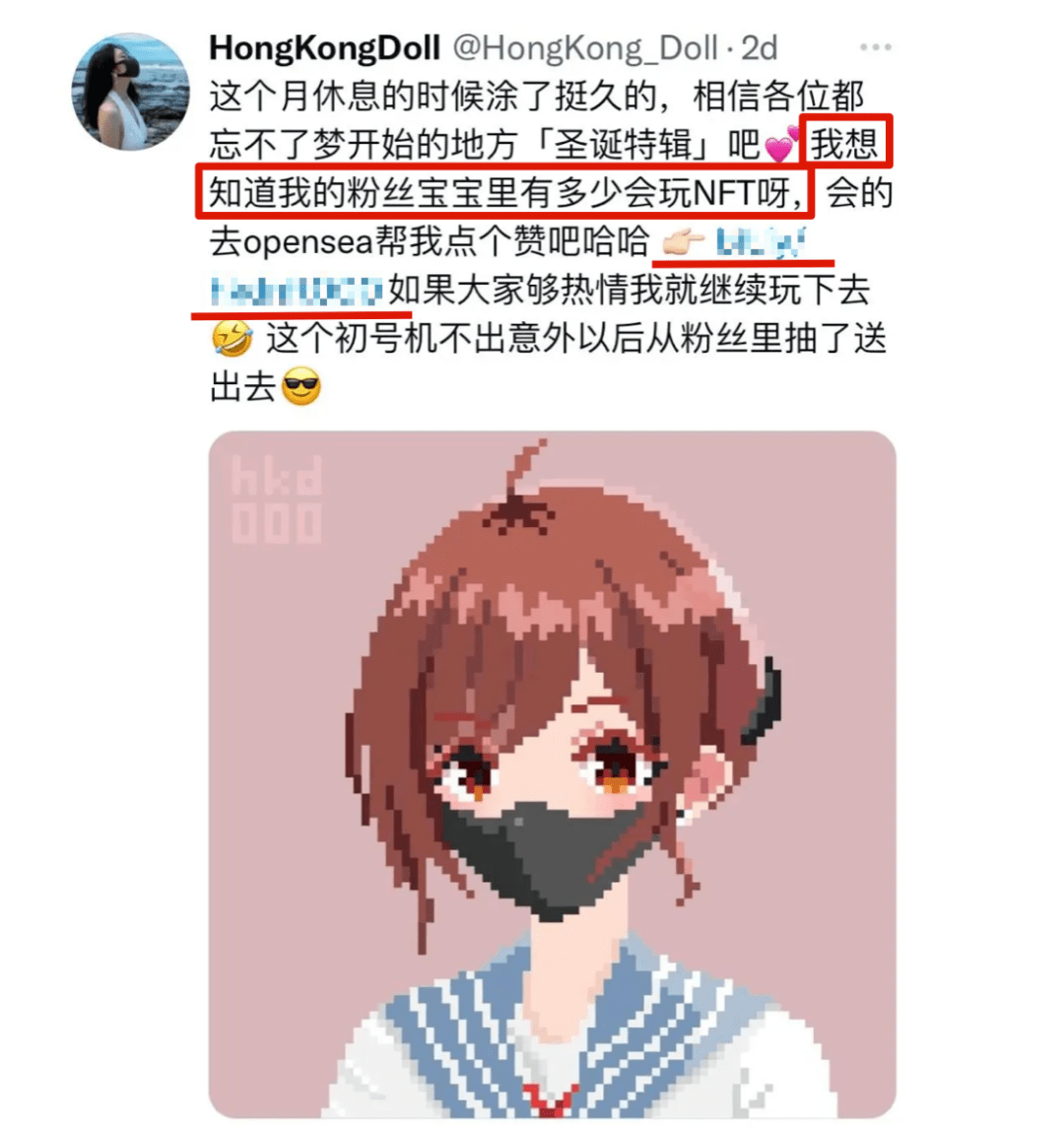 玩偶姐姐炒币破产，欲回P站“重操旧业”？