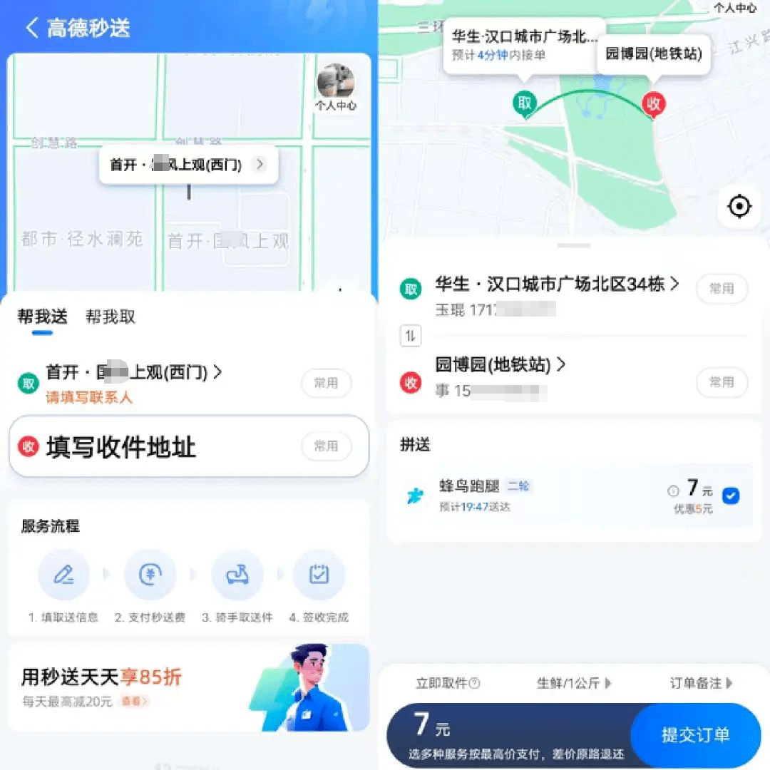 玩偶姐姐炒币破产，欲回P站“重操旧业”？