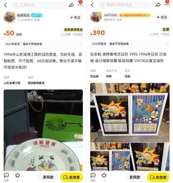 突然火了！价格飙升30倍！